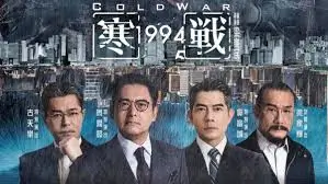 被窝电影网焦点放映：漫长的季节